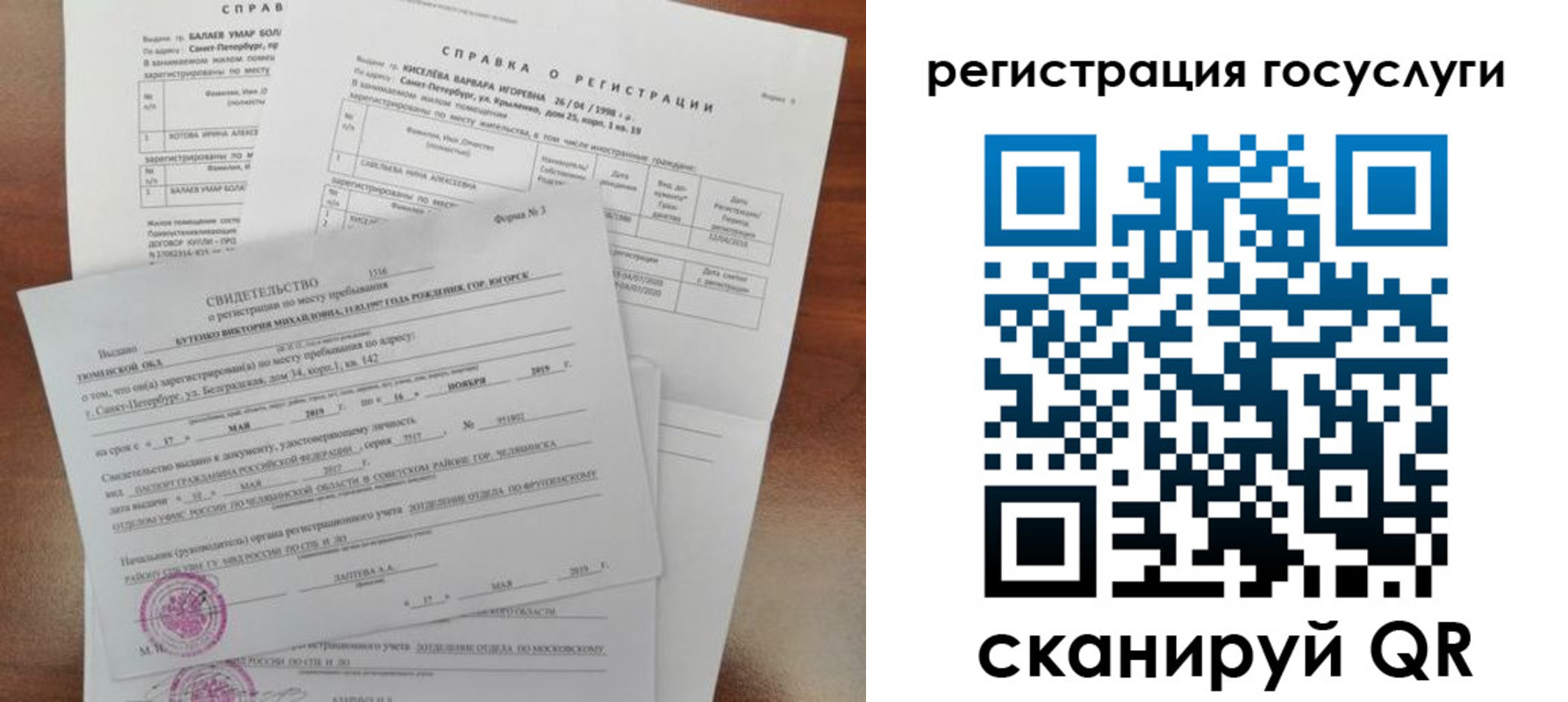 регистрация для дет. сада в Южно-Сухокумске