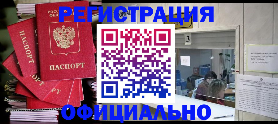 форма 3 в Южно-Сухокумске